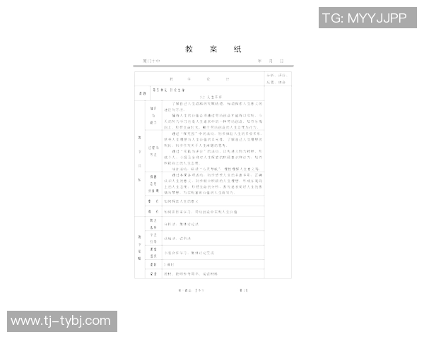 彩吧论谈:探索多彩生活背后的深层意义与价值观念 彩吧论谈:探索多彩生活背后的深层意义与价值观念