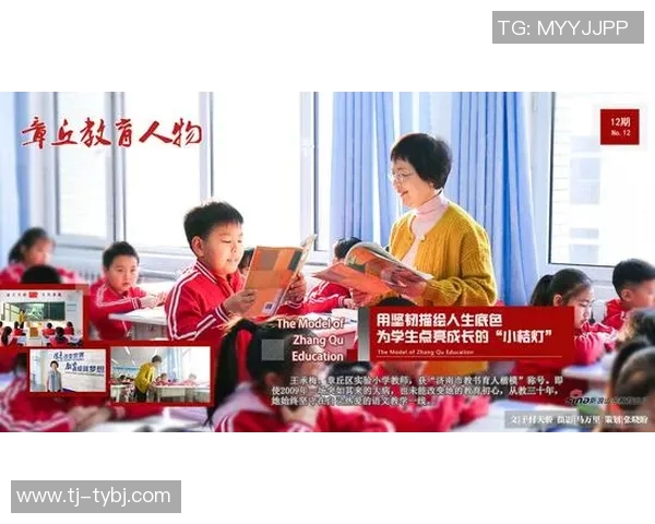 赵楠楠的成长之路:从平凡到卓越的奋斗故事与人生启示 赵楠楠的成长之路:从平凡到卓越的奋斗故事与人生启示