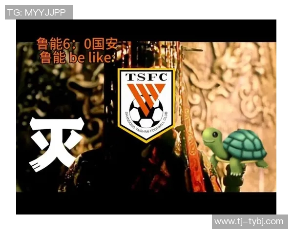 2017年国安与鲁能精彩对决视频回顾球迷不容错过的经典时刻 2017年国安与鲁能精彩对决视频回顾球迷不容错过的经典时刻