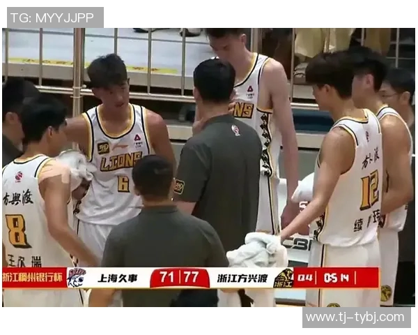 上海男篮全运赛场对决北京队展现篮球激情与实力较量 上海男篮全运赛场对决北京队展现篮球激情与实力较量