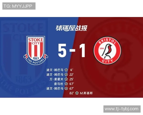 博尔顿与布里斯托城的精彩对决揭示英冠联赛的新格局与挑战 博尔顿与布里斯托城的精彩对决揭示英冠联赛的新格局与挑战