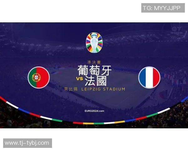 法国与葡萄牙精彩对决集锦回顾赛场瞬间尽显足球魅力与激情