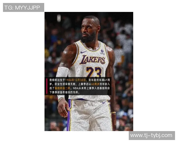 詹姆斯宣布正式加盟火箭火箭迎来巨星新时代