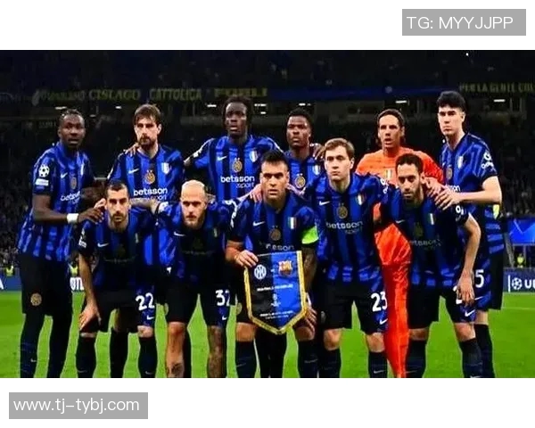 国米与里昂对决前瞻分析及胜负预测，谁能笑到最后