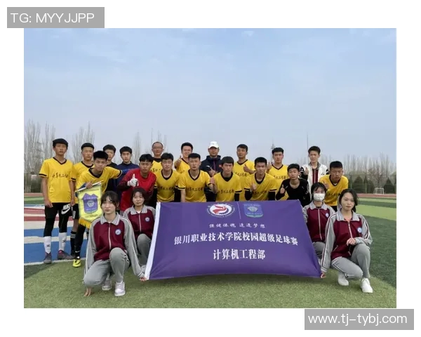 润德杯足球比赛直播观看渠道及平台推荐详解