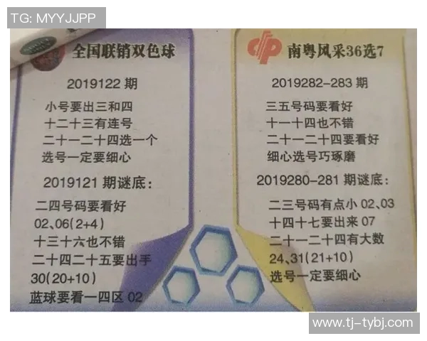 新彩吧字谜图谜总汇揭秘字谜奥秘与图谜趣味的完美结合探索智慧与乐趣的无穷世界