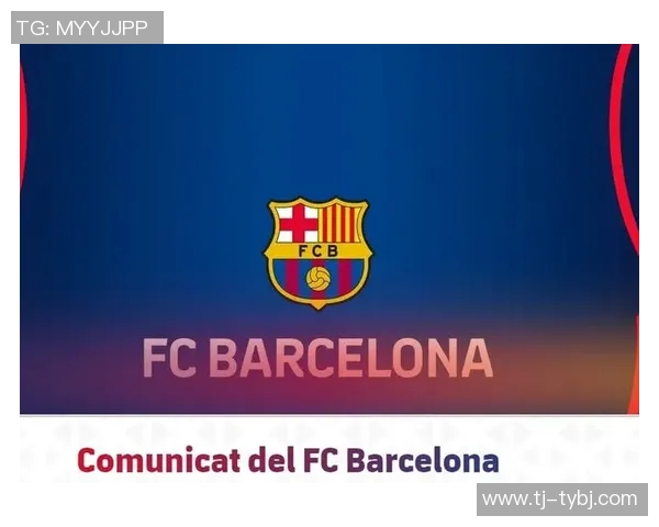 哈维宣布赛季结束将离开巴萨球队亟需新动力与方向