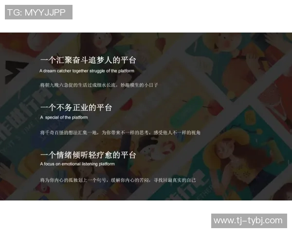 齐奇的成长之路:从平凡少年到电竞传奇的奋斗故事