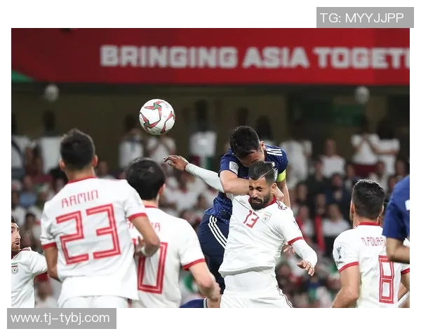 2016年中国足球队对阵伊朗队的精彩对决回顾与分析